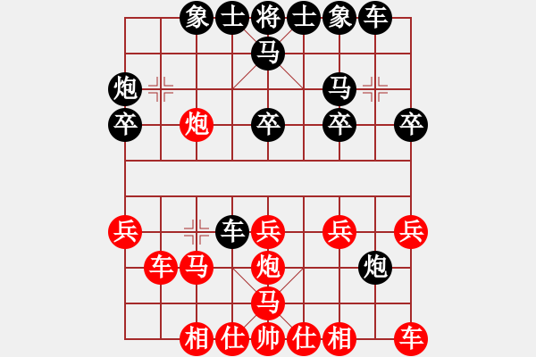 象棋棋譜圖片：第05輪 第02臺(tái) 煙臺(tái)王禹博先負(fù)駐馬店姚洪新 - 步數(shù)：20 