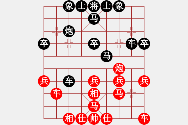 象棋棋譜圖片：第05輪 第02臺(tái) 煙臺(tái)王禹博先負(fù)駐馬店姚洪新 - 步數(shù)：30 