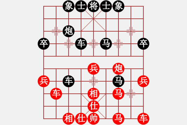 象棋棋谱图片：第05轮 第02台 烟台王禹博先负驻马店姚洪新 - 步数：40 