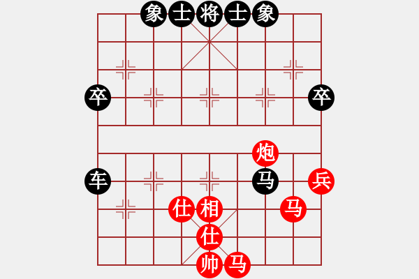 象棋棋谱图片：第05轮 第02台 烟台王禹博先负驻马店姚洪新 - 步数：52 