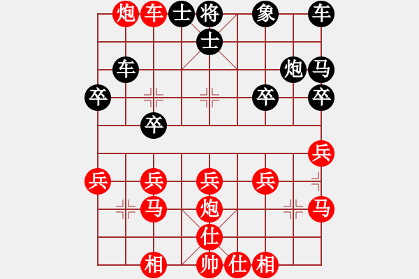 象棋棋譜圖片：橫才俊儒[紅] -VS-男人的承諾[黑] - 步數(shù)：40 