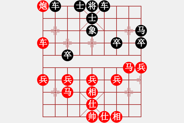 象棋棋譜圖片：橫才俊儒[紅] -VS-男人的承諾[黑] - 步數(shù)：50 