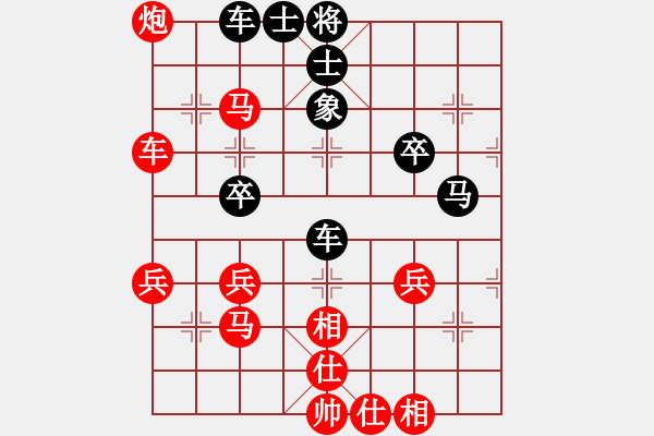 象棋棋譜圖片：橫才俊儒[紅] -VS-男人的承諾[黑] - 步數(shù)：60 