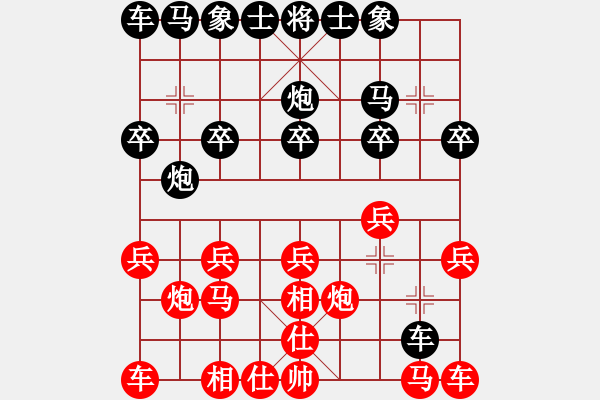 象棋棋譜圖片：不贏一盤(pán)(3弦)-負(fù)-任盈盈(5弦) - 步數(shù)：10 