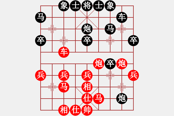 象棋棋譜圖片：不贏一盤(pán)(3弦)-負(fù)-任盈盈(5弦) - 步數(shù)：30 