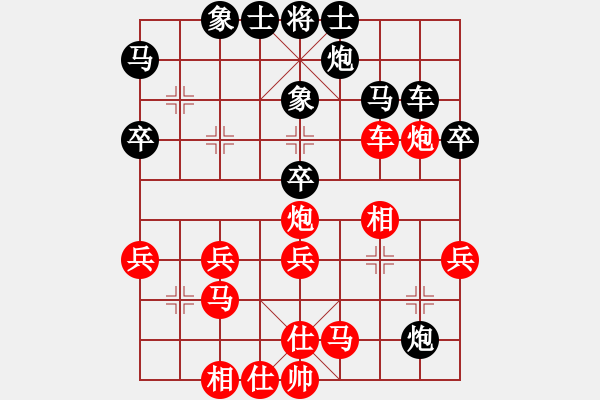 象棋棋譜圖片：不贏一盤(pán)(3弦)-負(fù)-任盈盈(5弦) - 步數(shù)：40 