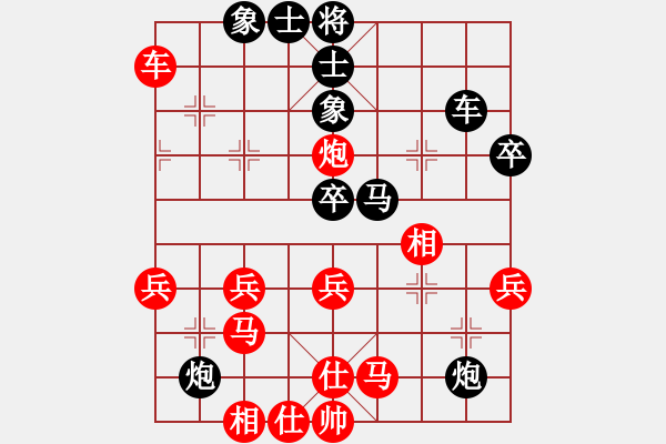 象棋棋譜圖片：不贏一盤(pán)(3弦)-負(fù)-任盈盈(5弦) - 步數(shù)：50 