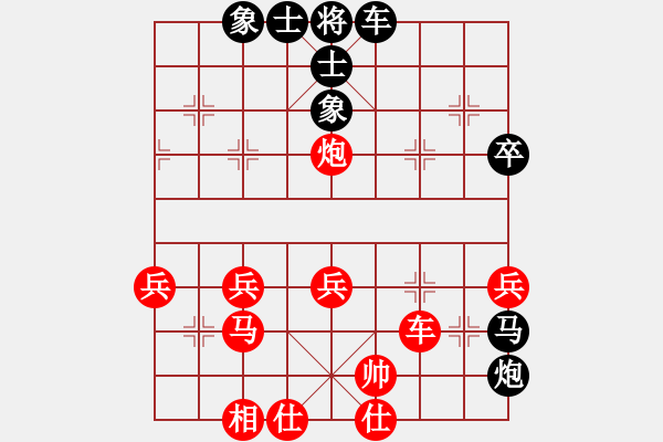 象棋棋譜圖片：不贏一盤(pán)(3弦)-負(fù)-任盈盈(5弦) - 步數(shù)：70 