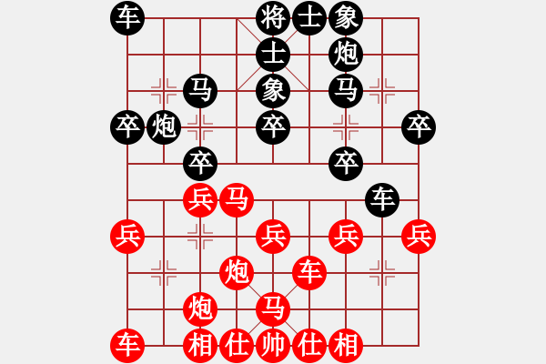 象棋棋譜圖片：zbabzaba(9級(jí))-勝-bbboy002(6級(jí)) - 步數(shù)：30 