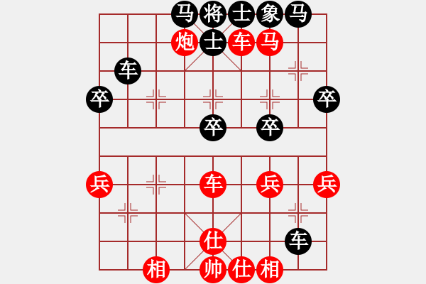 象棋棋譜圖片：zbabzaba(9級(jí))-勝-bbboy002(6級(jí)) - 步數(shù)：57 