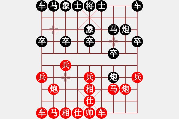 象棋棋譜圖片：瘋非煙紅負(fù)葬心【起馬對(duì)進(jìn)７卒】 - 步數(shù)：10 