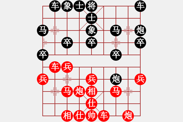 象棋棋譜圖片：瘋非煙紅負(fù)葬心【起馬對(duì)進(jìn)７卒】 - 步數(shù)：20 