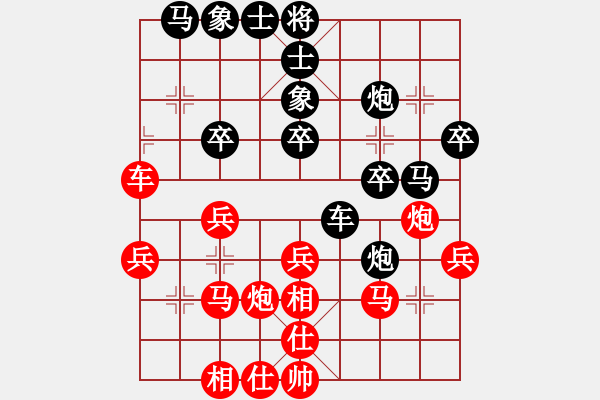 象棋棋譜圖片：瘋非煙紅負(fù)葬心【起馬對(duì)進(jìn)７卒】 - 步數(shù)：30 