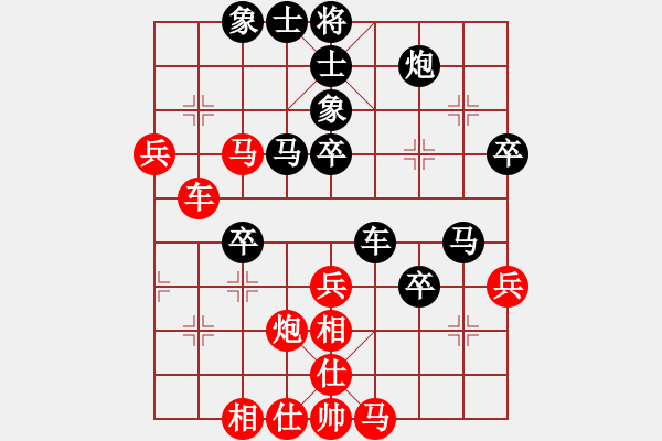 象棋棋譜圖片：瘋非煙紅負(fù)葬心【起馬對(duì)進(jìn)７卒】 - 步數(shù)：60 