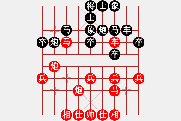 象棋棋譜圖片：【39】琪中琪 (天罡) 負(fù) 一劍驚虹 (天罡) - 步數(shù)：30 