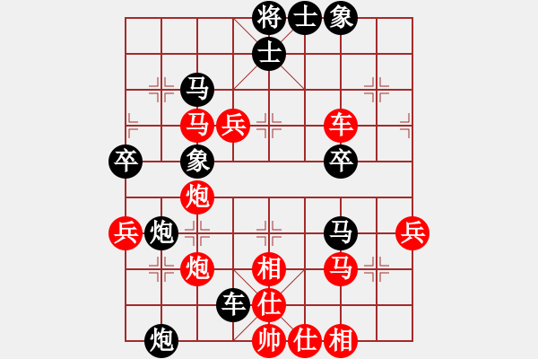 象棋棋譜圖片：【39】琪中琪 (天罡) 負(fù) 一劍驚虹 (天罡) - 步數(shù)：50 