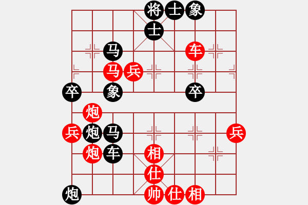 象棋棋譜圖片：【39】琪中琪 (天罡) 負(fù) 一劍驚虹 (天罡) - 步數(shù)：60 