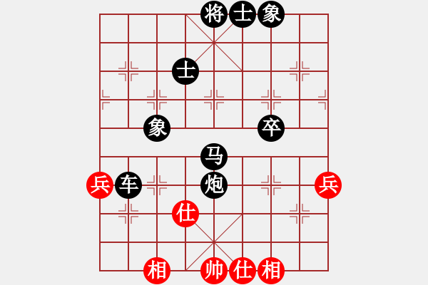 象棋棋譜圖片：【39】琪中琪 (天罡) 負(fù) 一劍驚虹 (天罡) - 步數(shù)：80 