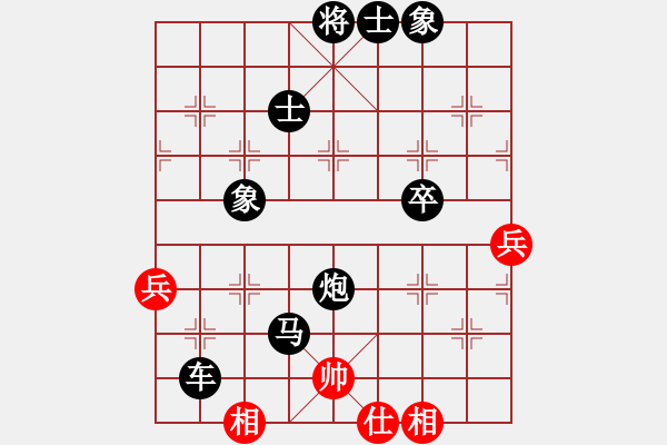 象棋棋譜圖片：【39】琪中琪 (天罡) 負(fù) 一劍驚虹 (天罡) - 步數(shù)：88 