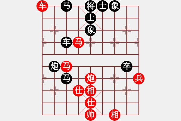 象棋棋譜圖片：天龍之段譽(無極)-勝-冰雪飛刀(9星) - 步數(shù)：100 