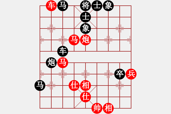 象棋棋譜圖片：天龍之段譽(無極)-勝-冰雪飛刀(9星) - 步數(shù)：110 