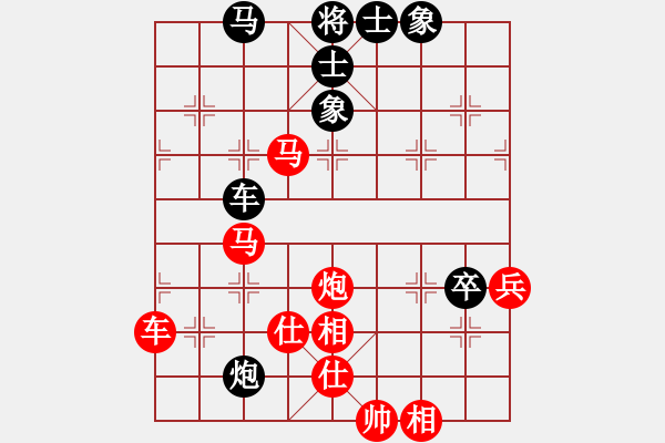 象棋棋譜圖片：天龍之段譽(無極)-勝-冰雪飛刀(9星) - 步數(shù)：120 