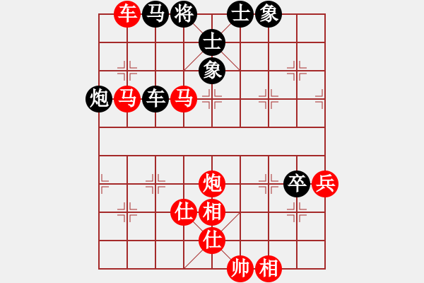 象棋棋譜圖片：天龍之段譽(無極)-勝-冰雪飛刀(9星) - 步數(shù)：130 