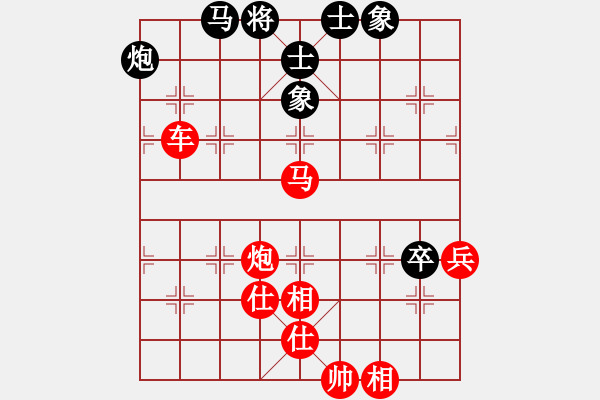 象棋棋譜圖片：天龍之段譽(無極)-勝-冰雪飛刀(9星) - 步數(shù)：138 