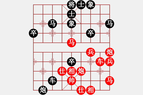 象棋棋譜圖片：天龍之段譽(無極)-勝-冰雪飛刀(9星) - 步數(shù)：50 