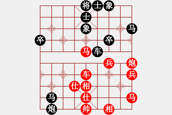 象棋棋譜圖片：天龍之段譽(無極)-勝-冰雪飛刀(9星) - 步數(shù)：60 