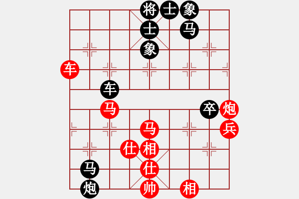 象棋棋譜圖片：天龍之段譽(無極)-勝-冰雪飛刀(9星) - 步數(shù)：70 