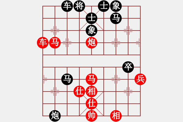 象棋棋譜圖片：天龍之段譽(無極)-勝-冰雪飛刀(9星) - 步數(shù)：80 