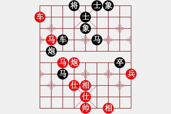 象棋棋譜圖片：天龍之段譽(無極)-勝-冰雪飛刀(9星) - 步數(shù)：90 