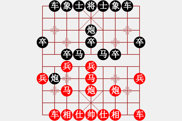 象棋棋譜圖片：2021.8.22.1JJ電腦評(píng)測(cè)后勝 - 步數(shù)：20 