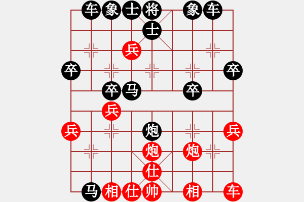 象棋棋譜圖片：2021.8.22.1JJ電腦評(píng)測(cè)后勝 - 步數(shù)：30 