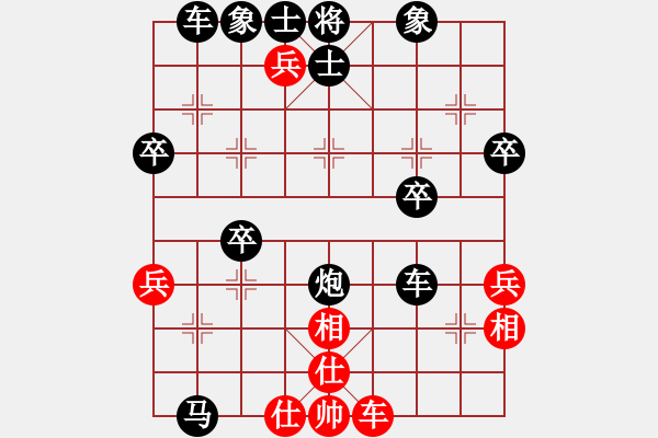 象棋棋譜圖片：2021.8.22.1JJ電腦評(píng)測(cè)后勝 - 步數(shù)：40 