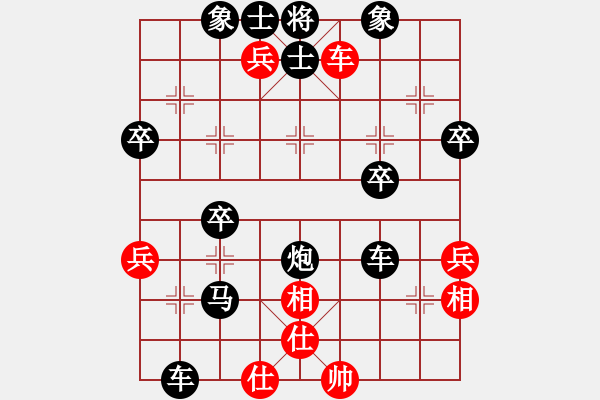 象棋棋譜圖片：2021.8.22.1JJ電腦評(píng)測(cè)后勝 - 步數(shù)：44 