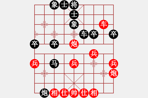 象棋棋谱图片：第四节 飞左象的应法【例2】 - 步数：29 