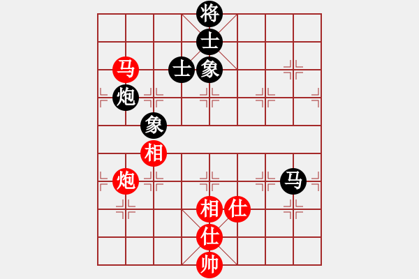 象棋棋譜圖片：ggddbb(9星)-和-長沙滿哥(北斗)對馬 - 步數：150 