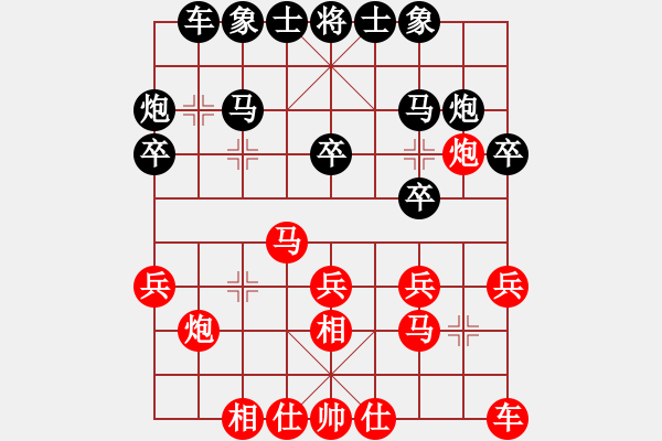 象棋棋譜圖片：ggddbb(9星)-和-長沙滿哥(北斗)對馬 - 步數：20 