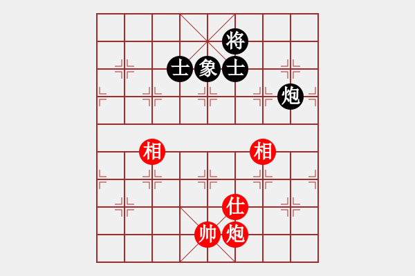 象棋棋譜圖片：ggddbb(9星)-和-長沙滿哥(北斗)對馬 - 步數：250 