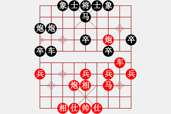 象棋棋譜圖片：ggddbb(9星)-和-長沙滿哥(北斗)對馬 - 步數：30 