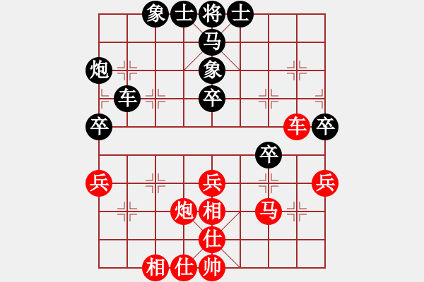 象棋棋譜圖片：ggddbb(9星)-和-長沙滿哥(北斗)對馬 - 步數：40 