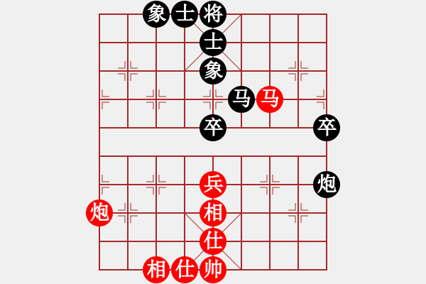 象棋棋譜圖片：ggddbb(9星)-和-長沙滿哥(北斗)對馬 - 步數：60 