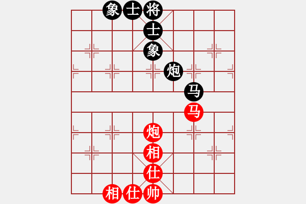 象棋棋譜圖片：ggddbb(9星)-和-長沙滿哥(北斗)對馬 - 步數：70 