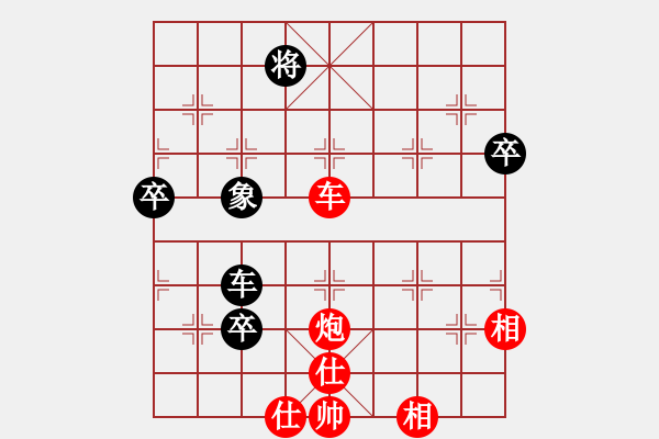 象棋棋譜圖片：五七炮不挺兵黑炮2進(jìn)4，車8進(jìn)6，車8平7變。。。。。慧我愛你(2段)-勝-杞縣寒山玉(4段) - 步數(shù)：110 