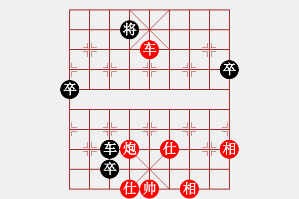 象棋棋譜圖片：五七炮不挺兵黑炮2進(jìn)4，車8進(jìn)6，車8平7變。。。。?；畚覑勰?2段)-勝-杞縣寒山玉(4段) - 步數(shù)：120 