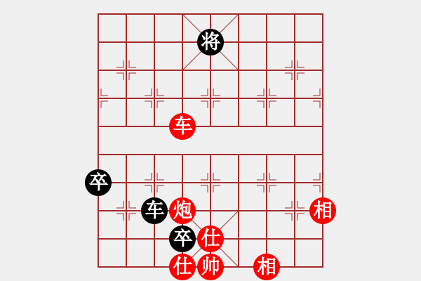 象棋棋譜圖片：五七炮不挺兵黑炮2進(jìn)4，車8進(jìn)6，車8平7變。。。。?；畚覑勰?2段)-勝-杞縣寒山玉(4段) - 步數(shù)：130 