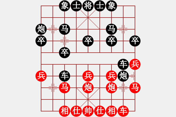 象棋棋譜圖片：五七炮不挺兵黑炮2進(jìn)4，車8進(jìn)6，車8平7變。。。。。慧我愛你(2段)-勝-杞縣寒山玉(4段) - 步數(shù)：20 