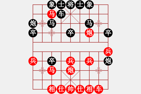 象棋棋譜圖片：五七炮不挺兵黑炮2進(jìn)4，車8進(jìn)6，車8平7變。。。。?；畚覑勰?2段)-勝-杞縣寒山玉(4段) - 步數(shù)：30 